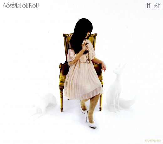 Asobi Seksu: Hush [CD]