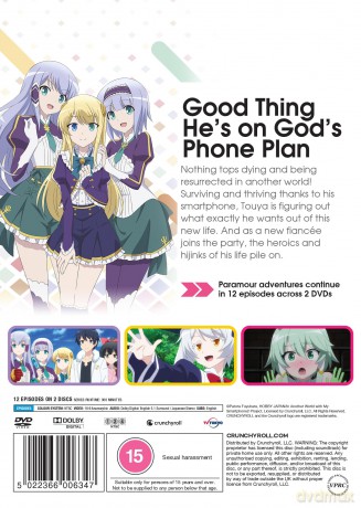 In Another World With My Smartphone - Season 2 [2DVD]