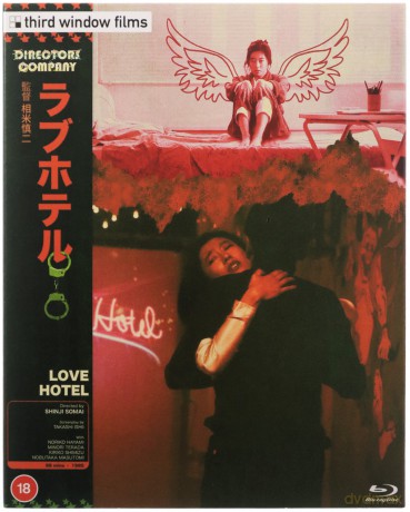 Love Hotel (Director's Company) [Blu-Ray]