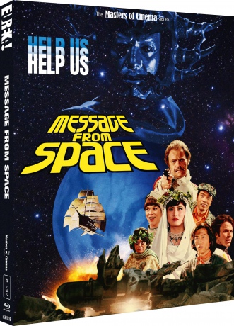 Message From Space (Uchu Kara No Messeji) (Masters Of Cinema) (Limited) [Blu-Ray]