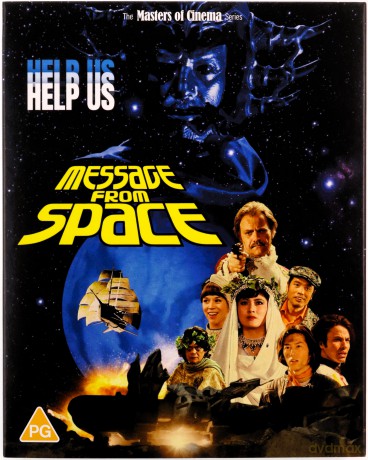 Message From Space (Uchu Kara No Messeji) (Masters Of Cinema) (Limited) [Blu-Ray]