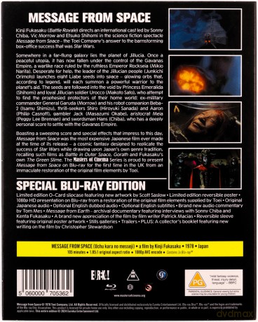 Message From Space (Uchu Kara No Messeji) (Masters Of Cinema) (Limited) [Blu-Ray]