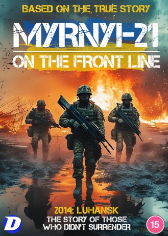 Myrnyi-21: On The Front Line [DVD]
