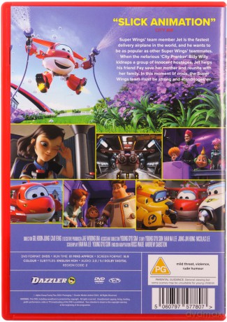 Super Wings: Maximum Speed [DVD]
