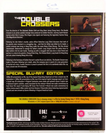 The Double Crossers [Gui Ji Shuang Xiong] (Eureka Classics) (Special) [Blu-Ray]