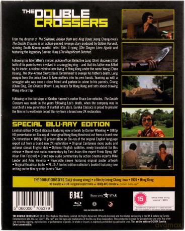 The Double Crossers [Gui Ji Shuang Xiong] (Eureka Classics) (Special) [Blu-Ray]