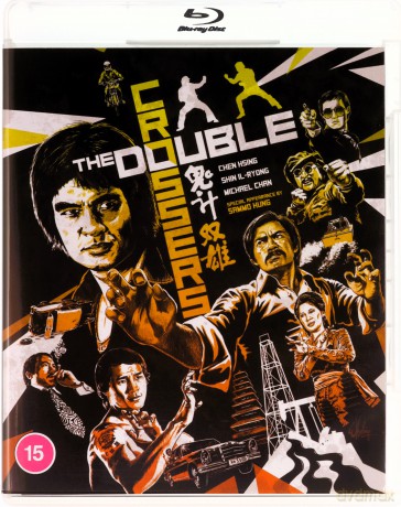 The Double Crossers [Gui Ji Shuang Xiong] (Eureka Classics) (Special) [Blu-Ray]