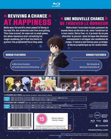 The Reincarnation Of The Strongest Exorcist In Another World - The Complete Season [2xBlu-Ray]