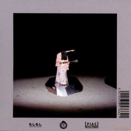 Mariam The Believer: Blood Donation [CD]
