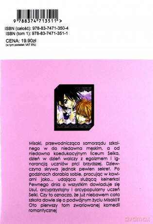 Służąca Przewodnicząca (Tom 01) - Hiro Fujiwara [KOMIKS]