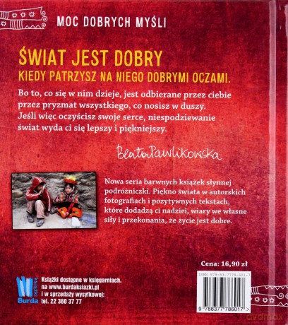 Kocham Cię - Pawlikowska Beata [KSIĄŻKA]