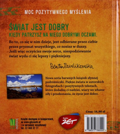 Lubię Cię - Pawlikowska Beata [KSIĄŻKA]