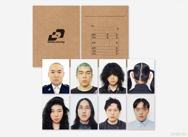 Balming Tiger: January Never Dies [CD]