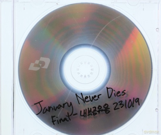 Balming Tiger: January Never Dies [CD]