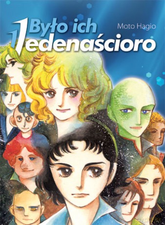 Było Ich Jedenaścioro (Tom 01) -  Moto Hagio [KOMIKS]