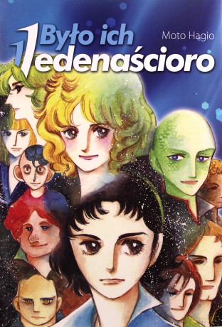 Było Ich Jedenaścioro (Tom 01) -  Moto Hagio [KOMIKS]