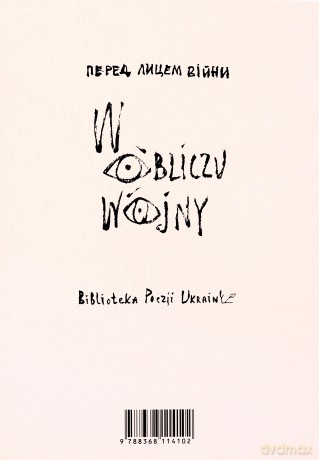 Dym dziecięcych ognisk - Jelyzaweta Żarikowa [KSIĄŻKA]