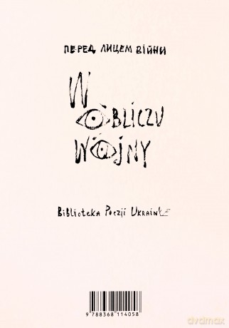 Listy z Kalkuty - Iryna Wikyrczak [KSIĄŻKA]