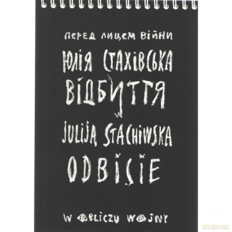 Odbicie. w obliczu wojny - Julija Stachiwska [KSIĄŻKA]