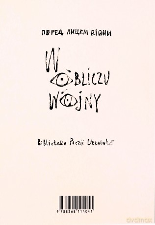 Odbicie. w obliczu wojny - Julija Stachiwska [KSIĄŻKA]