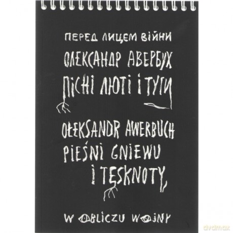 Pieśni gniewu i tęsknoty - Ołeksandr Awerbuch [KSIĄŻKA]