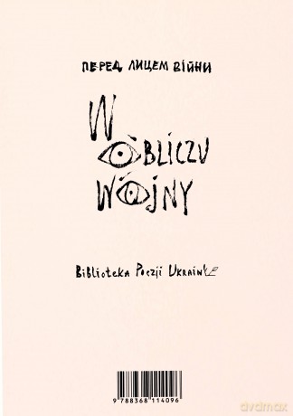 Pieśni gniewu i tęsknoty - Ołeksandr Awerbuch [KSIĄŻKA]