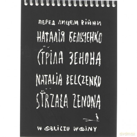 Strzała Zenona - Natalia Belczenko [KSIĄŻKA]