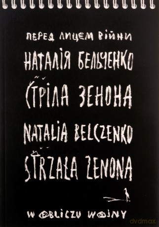Strzała Zenona - Natalia Belczenko [KSIĄŻKA]