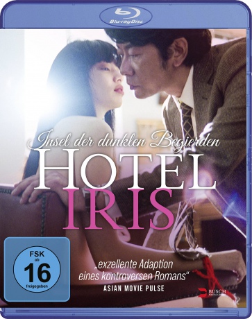 Hotel Iris [Blu-Ray]