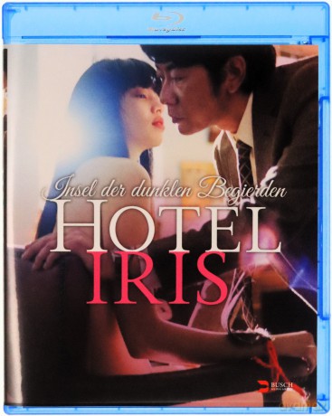 Hotel Iris [Blu-Ray]