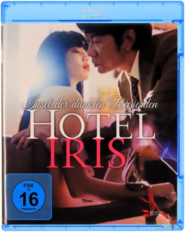 Hotel Iris [Blu-Ray]