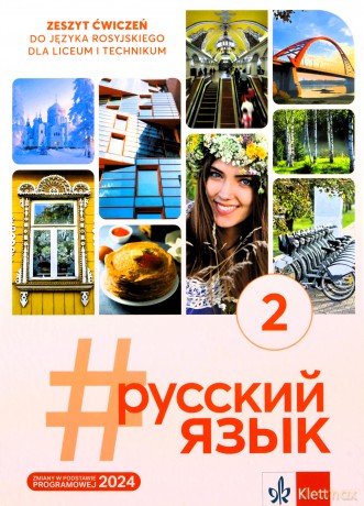#Russkij Jazyk 2 ćwiczenia [KSIĄŻKA]