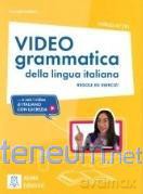 Video grammatica della lingua italiana A1-B1 podr - Lucrezia Oddone [KSIĄŻKA]