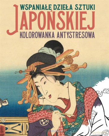 Wspaniałe dzieła sztuki japońskiej [KSIĄŻKA]