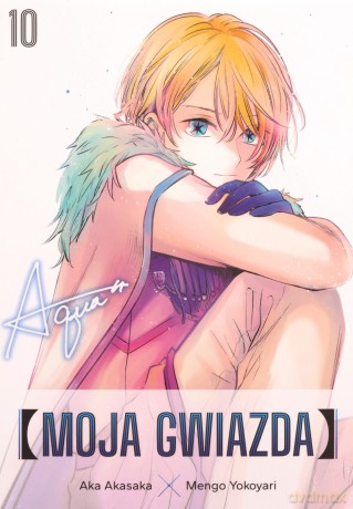 Moja gwiazda (Tom 10) - Aka Akasaka, Mengo Yokoyari [KOMIKS]