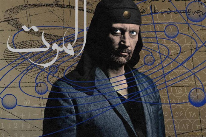 Laibach: Alamut [2CD]