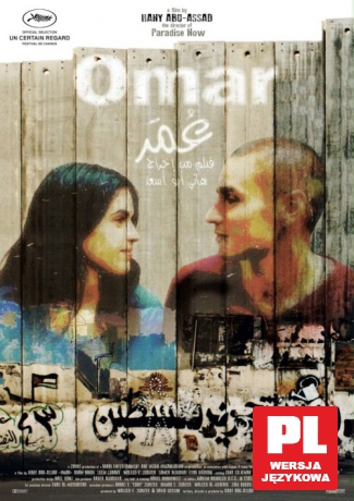 Omar [DVD]