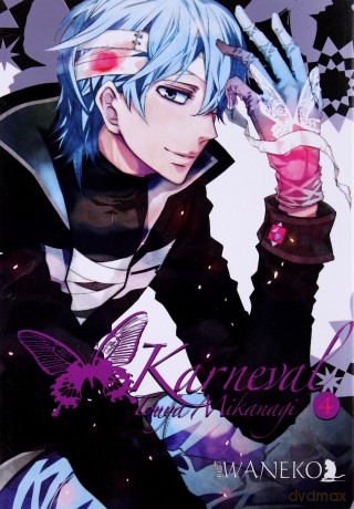 Karneval (Tom 4) - Touya Mikanagi [KOMIKS]
