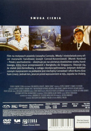 Smuga Cienia [DVD]