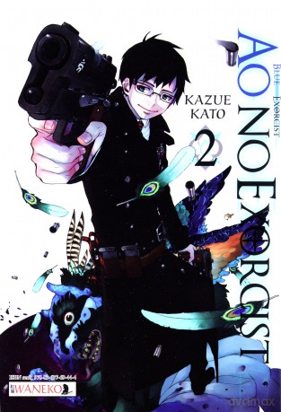 Ao No Exorcist (Tom 2) - Kazue Katou [KOMIKS]