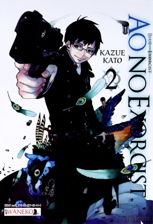 Ao No Exorcist (Tom 2) - Kazue Katou [KOMIKS]