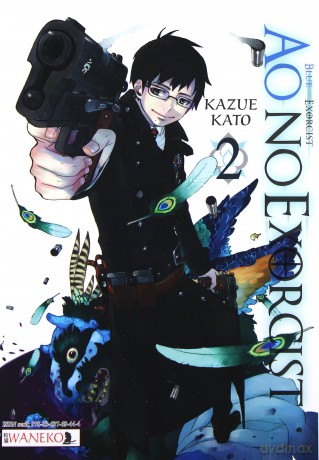 Ao No Exorcist (Tom 2) - Kazue Katou [KOMIKS]