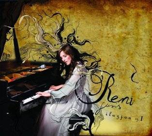 Reni Jusis: Iluzjon (Digipack) [CD]