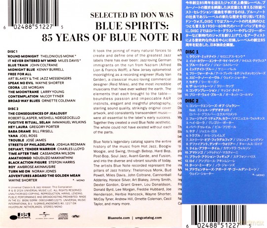 Blue Spirits/ 85 Years Of Blue Note Records [2CD]