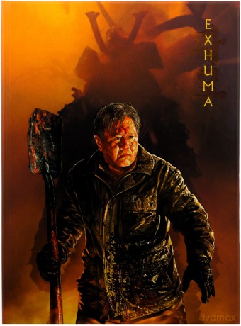 Exhuma (mediabook) [2xBlu-Ray]