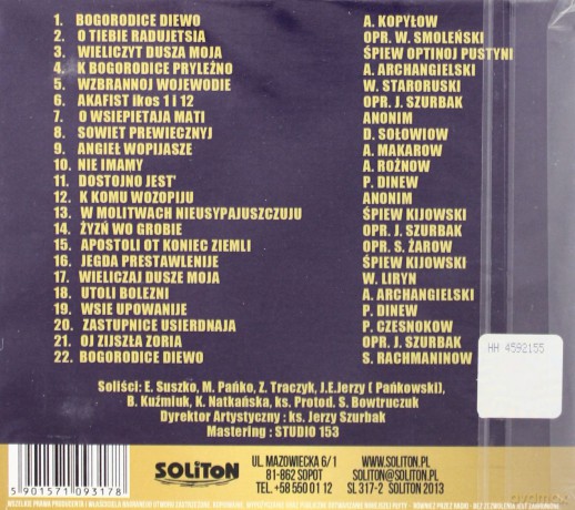 Zespół Muzyki Cerkiewnej Pod Dyr. Ks. Jerzego Szurbaka: Hymny Maryjne [CD]