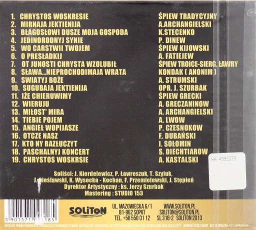 Zespół Muzyki Cerkiewnej Pod Dyr. Ks. Jerzego Szurbaka: Święta Liturgai [CD]