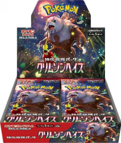 Pokemon - Enhanced Expansion Crimson Haze Booster box [KARTY]