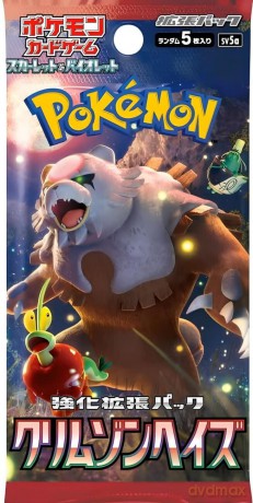 Pokemon - Enhanced Expansion Crimson Haze Booster box [KARTY]