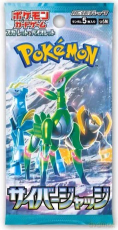 Pokemon - Expansion Pack: Cyber Judge Booster Box [KARTY]